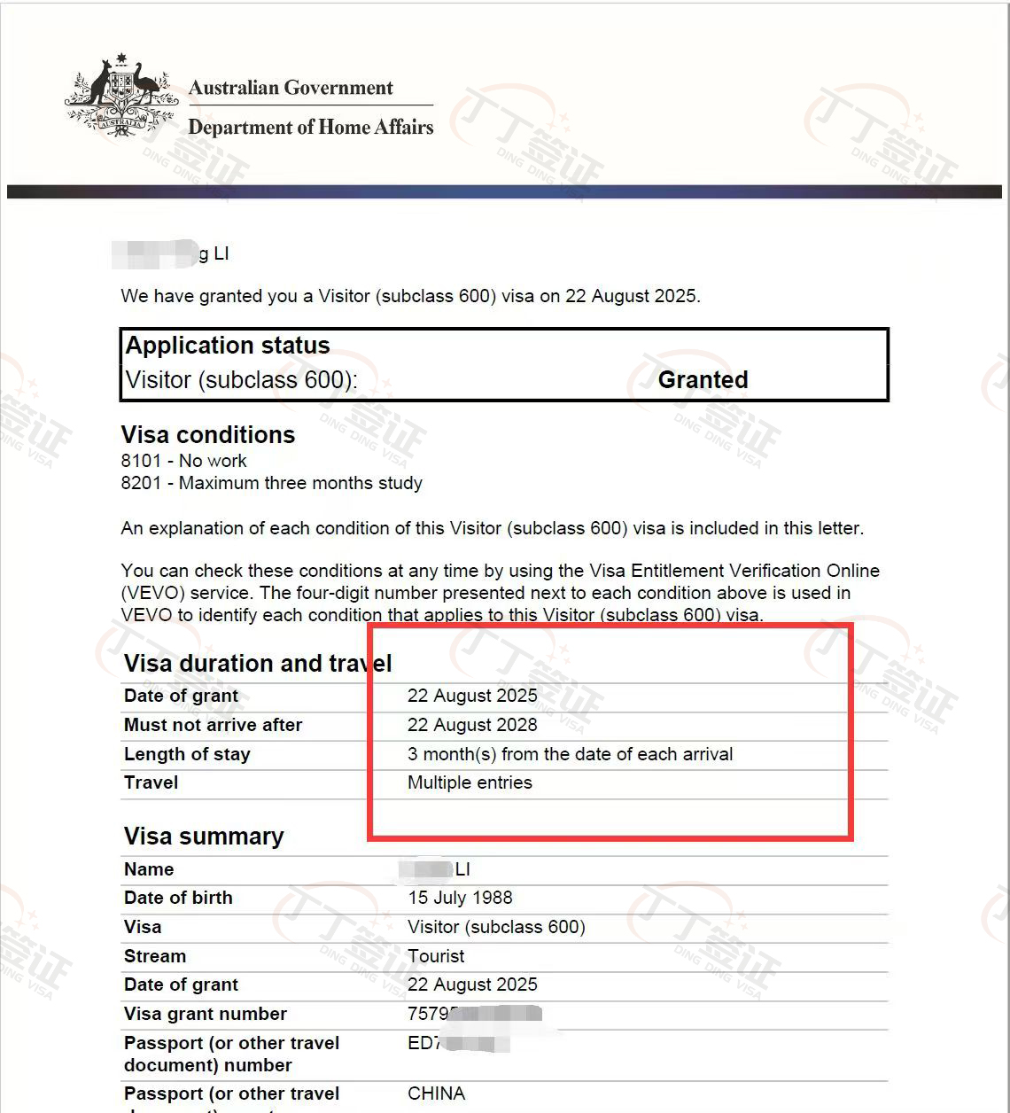 һ�����ڰ��������ǩ��ǩ��4���·ֱ���ǩ��