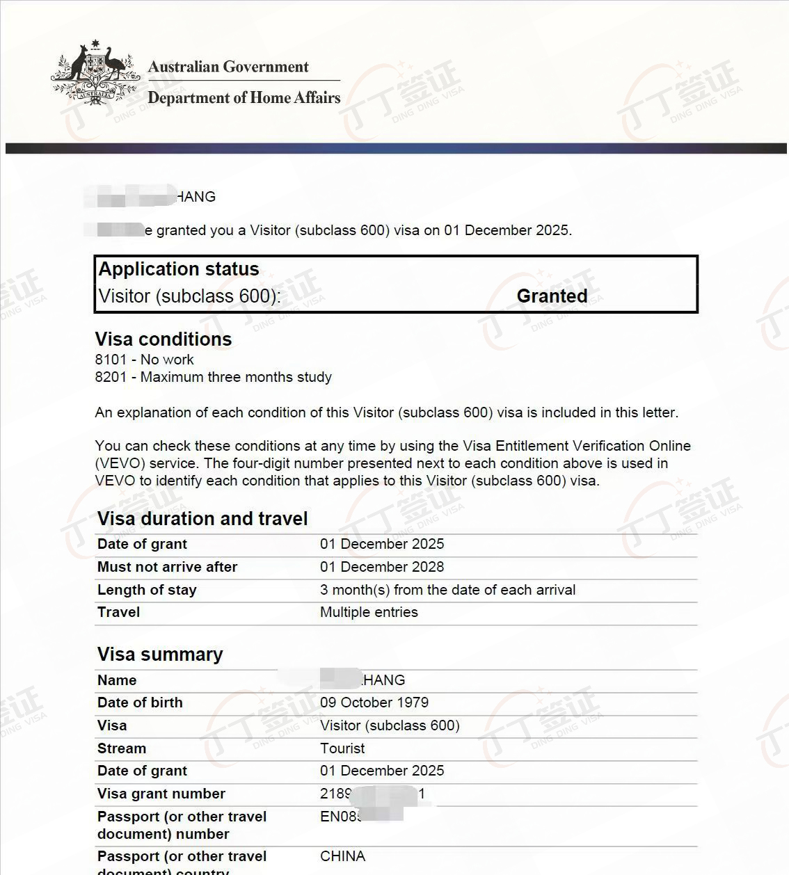 ���������ǩ