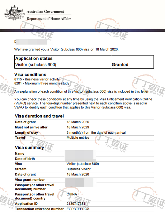 �Ĵ������������ǩ֤��1����ǩ3����